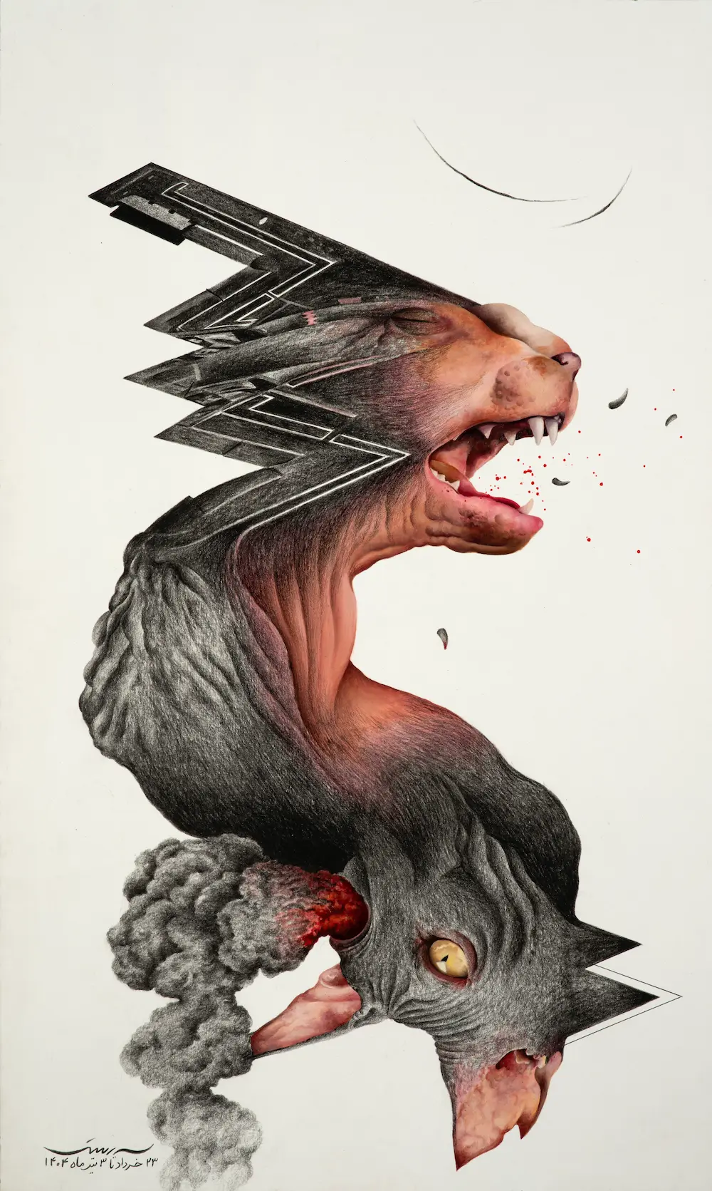 Untitled (Aāshiyan Series)